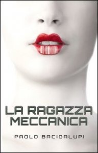 La ragazza meccanica