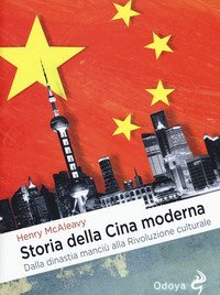 Storia della Cina moderna. Dalla dinastia manci&ugrave; alla Rivoluzione culturale