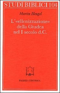 L'ellenizzazione della Giudea nel I secolo d - C.
