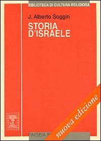 Storia d'Israele - Introduzione alla storia d'Israele e Giuda dalle origini alla rivolta di Bar Kochb&agrave;