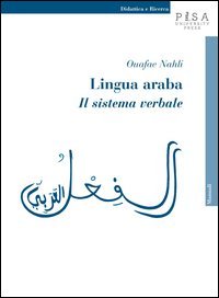 Lingua araba. Il sistema verbale