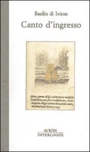 Canto d'ingresso. Il mistero dell'unit&agrave; nell'esperienza liturgica della Chiesa ortodossa