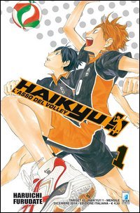 Haikyu!!