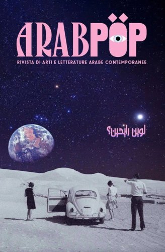 Arabpop. Rivista di arti e letterature arabe contemporanee