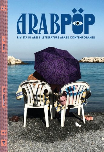 Arabpop. Rivista di arti e letterature arabe contemporanee
