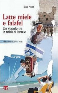 Latte, miele e falafel. Un viaggio tra le trib&ugrave; d'Israele