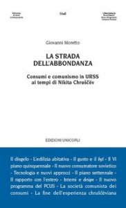 La strada dell'abbondanza. Consumi e comunismo in URSS ai tempi di Nikita Chrusc&euml;v