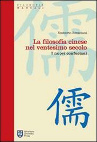 La filosofia cinese nel ventesimo secolo - I nuovi confuciani