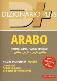 Dizionario arabo. Italiano-arabo. Arabo-italiano