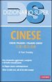 Dizionario cinese - Italiano-cinese, cinese-italiano