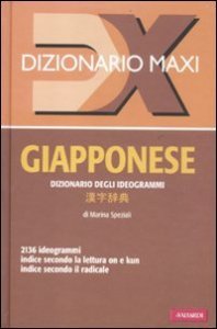 Dizionario maxi - Giapponese. Dizionario degli ideogrammi