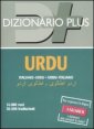 Dizionario urdu - Italiano-urdu, urdu-italiano