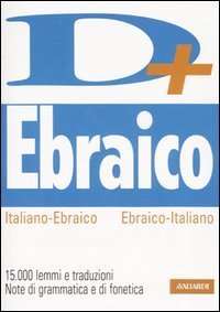 Ebraico. Italiano-ebraico, ebraico-italiano