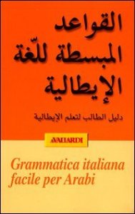 Grammatica italiana facile per Arabi