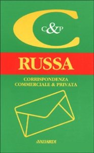 Russa Corrispondenza Commerciale Privata