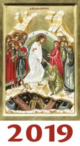 Cinque Pani D`orzo. Calendario 2019