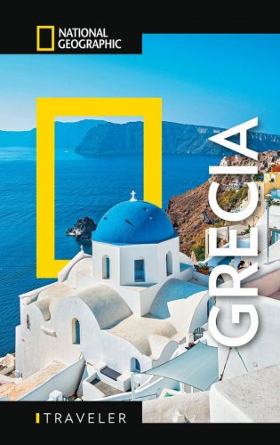 Grecia. Con mappa estraibile