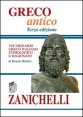 Greco antico - Vocabolario greco-italiano etimologico e ragionato