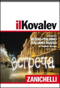 Il Kovalev. Dizionario russo-italiano, italiano-russo